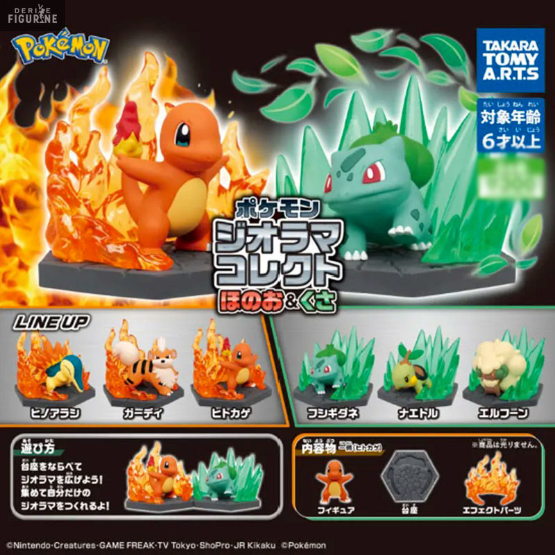 Gift product offers Christmas - Pokémon - Random figure, Diorama Collect Fire & Grass Edition