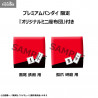 Haikyu!! - Pack figurines Tetsuro Kuroo & Kenma Kozume (With Gift), Look Up