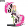 Demon Slayer Kimetsu no Yaiba - Figurine Mitsuri Kanroji, Figure EX