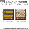 Fantastic Beasts - Pack Newt Scamander & Jacob Kowalski figures (With Gift), Look Up