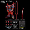 Super Robot Wars - Figurine Dygenguar, Riobot