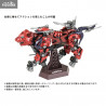 Zoids - Figurine AZ-05 Saber Tiger, Plastic Model Kit