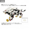 Zoids - Figurine AZ-06 Liger Zero Phoenix, Plastic Model Kit