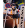 Fuki Committee - Uyu Alpha figure