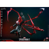 Marvel, Spider-Man 2 - Figurine Peter Parker (Superior Suit), Video Game Masterpiece
