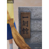 Maison Ikkoku - Figurine Kyoko Otonashi with Soichiro