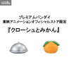One Piece - Pack figurines Nami & Sanji (With Gift), Look Up