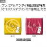Jujutsu Kaisen - Pack figurines Nanami Kento & Sukuna, (with gift) Look Up