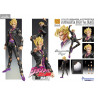 JoJo's Bizarre Adventure Part 5: Golden Wind - Figurine Pannacotta Fugo Black, Chozokado