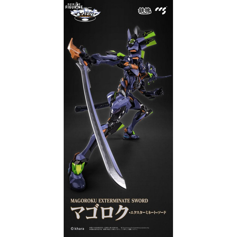 Evangelion Alloy Anima -...