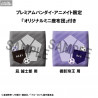 Blue Lock - Seishiro Nagi V2 & Reo Mikage, With Gift Pack figures, Look Up