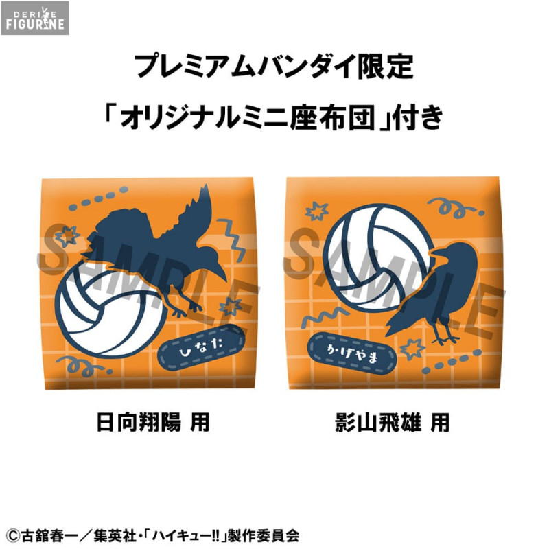 Haikyu!! - Pack Tobio...