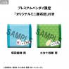 Gintama - Pack Toshiro Hijikata & Gintoki Sakata figures (With Gift), Look Up