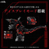 Zoids - AZ-07 Death Saurer figure, Plastic Model Kit