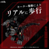 Zoids - AZ-07 Death Saurer figure, Plastic Model Kit