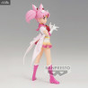 Pretty Guardian Cosmos - Figure Super Sailor Chibi Moon B, Glitter & Glamours