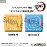 Demon Slayer - Pack figurines Zenitsu Agatsuma Smile & Inosuke Hashibira Bossy, With Gift Look Up