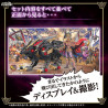 Zoids - Figurine Liger Black King, Plastic Model Kit
