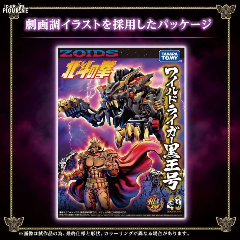Zoids - Liger Black King...