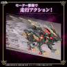 Zoids - Figurine Liger Black King, Plastic Model Kit