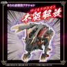 Zoids - Figurine Liger Black King, Plastic Model Kit