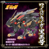 Zoids - Liger Black King figure, Plastic Model Kit