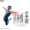 Haikyu!! - Figurine Kotaro Bokuto