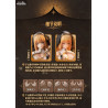 Original Character - Figurine RPG-02 Sister Muse Asdo
