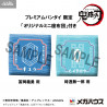 Demon Slayer - Pack figures Giyu Tomioka Stupefied Face & Muichiro Tokito Smile, With Gift Look Up