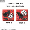Haikyu!! - Pack figures Kenma Kozume & Tetsuro Kuroo Uniform, With Gift Look Up
