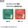 Wind Breaker - Pack figures Hajime Umemiya & Haruka Sakura, With Gift Look Up