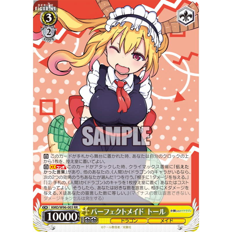 Miss Kobayashi Dragon Maid...