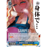 Miss Kobayashi Dragon Maid - x1 Booster cards japanese, Weiss Schwarz TCG