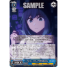 Oshi No Ko - x1 Booster cartes japonaises, Weiss Schwarz TCG