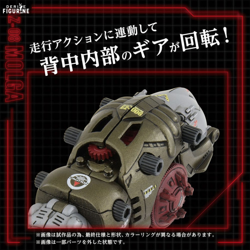 Zoids - AZ-08 Molga figure,...