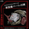 Zoids - AZ-08 Molga figure, Plastic Model Kit