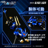 Zoids - RMZ-001 Blade Liger figure, Plastic Model Kit
