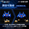 Zoids - Figurine RMZ-001 Blade Liger, Plastic Model Kit