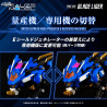 Zoids - Figurine RMZ-001 Blade Liger, Plastic Model Kit
