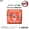 Demon Slayer Kimetsu no Yaiba - Rengoku Kyoujurou figure Smile, With Gift Look Up