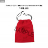 One Piece - Figurine Shanks, With Gift Look Up