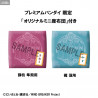Wind Breaker Adventure - Pack figurines Hayato Suo & Ren Kaji (With Gift), Look Up