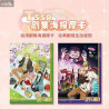 Spy X Family - Display Chinese cards Kayou Card Booster Spy Play House Wave 1 Tier 1
