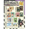 Spy X Family - Display Chinese cards Kayou Card Booster Spy Play House Wave 1 Tier 1