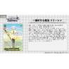Sou Sou No Frieren - x1 Booster cartes japonaises, Weiss Schwarz TCG