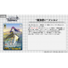 Sou Sou No Frieren - x1 Booster cartes japonaises, Weiss Schwarz TCG