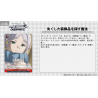 Sou Sou No Frieren - x1 Booster cartes japonaises, Weiss Schwarz TCG