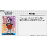 Sou Sou No Frieren - x1 Booster cartes japonaises, Weiss Schwarz TCG