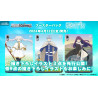 Sou Sou No Frieren - x1 Booster cards japanese, Weiss Schwarz TCG