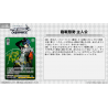 Persona 3 Reload - x1 Booster cards japanese, Weiss Schwarz TCG Premium Booster